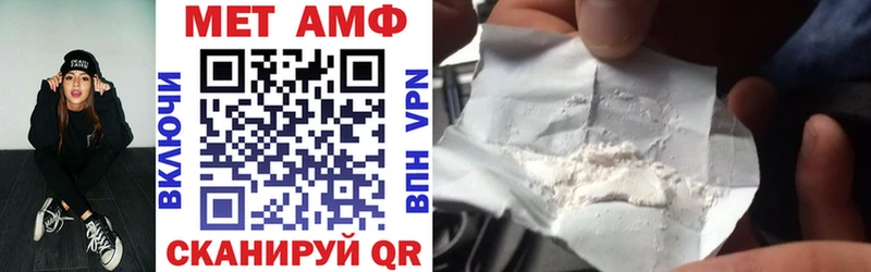 продажа наркотиков  Камбарка  АМФ Premium 