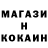 Метамфетамин мет CreepyZero