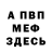 Амфетамин VHQ vlemman