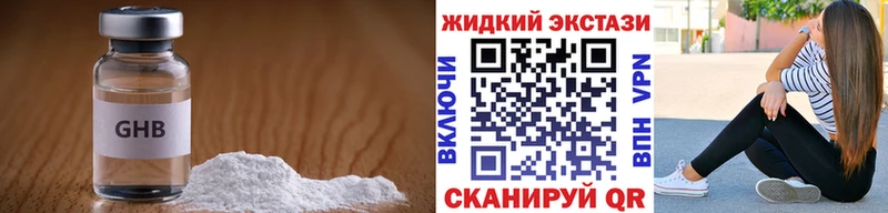 мега зеркало  купить наркоту  Камбарка  даркнет состав  БУТИРАТ BDO 33% 