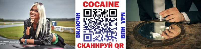 Cocaine Боливия Камбарка