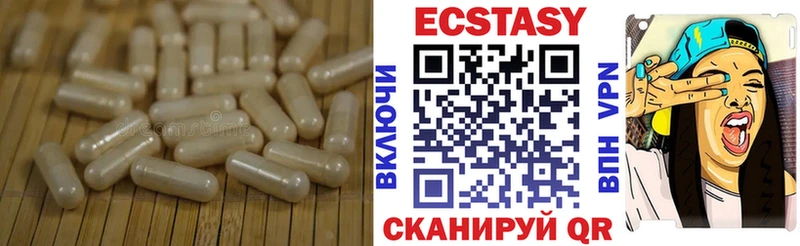 где продают   Камбарка  гидра как войти  Экстази 300 mg 