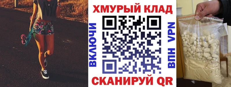 Героин VHQ  как найти   площадка телеграм  Камбарка 