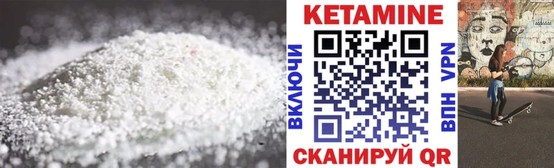 продажа наркотиков  Камбарка  Кетамин VHQ 