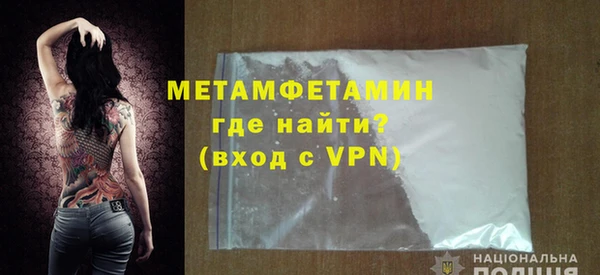 spice Нефтекумск