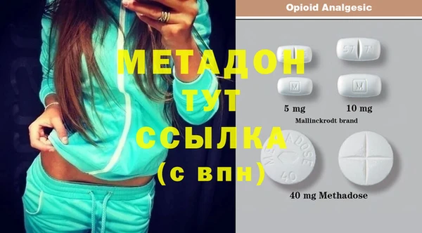 твердый Навашино