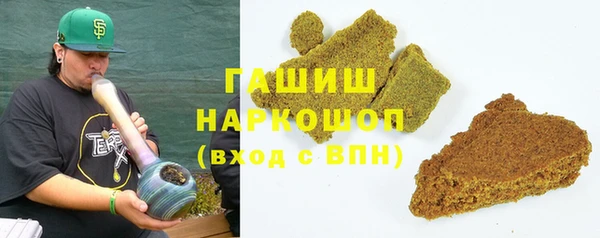 альфа пвп VHQ Нея