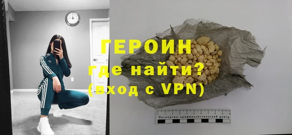 spice Нефтекумск