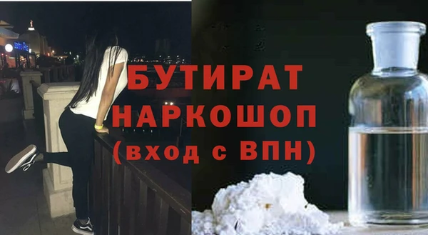 гидра Нефтегорск