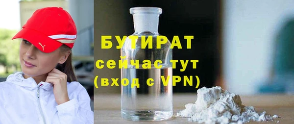 стаф Тольятти