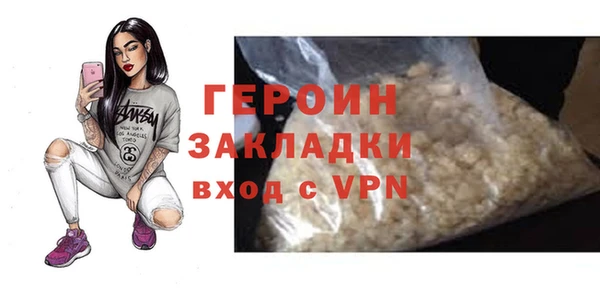 spice Нефтекумск