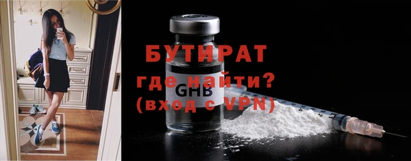 COCAINE Горнозаводск