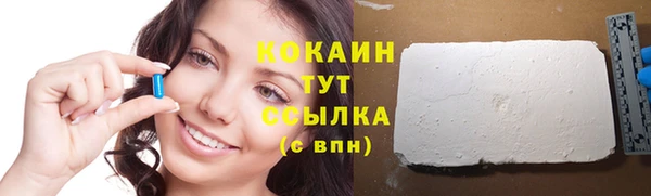 твердый Навашино