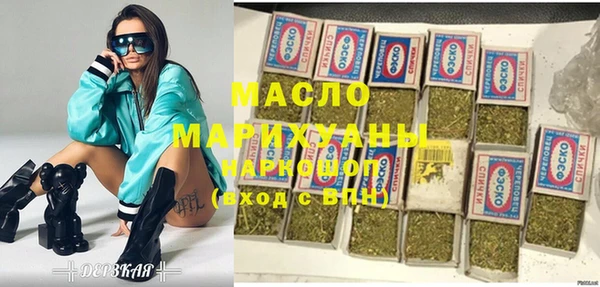 альфа пвп VHQ Горнозаводск