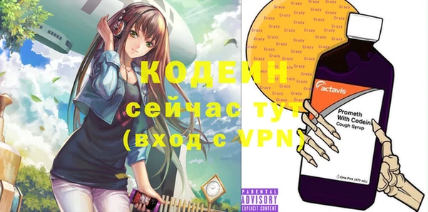 альфа пвп VHQ Нея