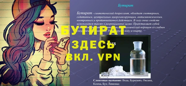 ALPHA-PVP Киренск