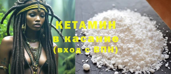 mdpv Барнаул