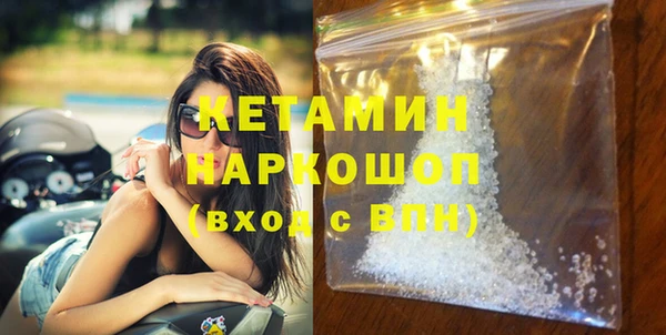 COCAINE Горнозаводск