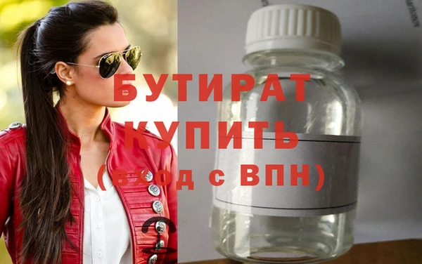 круглые Надым