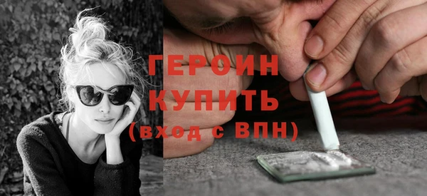 альфа пвп VHQ Нея