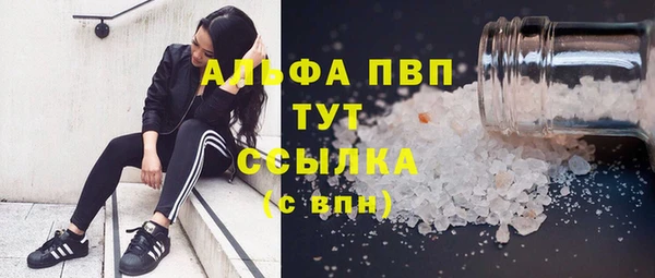 эйфоретик Алапаевск