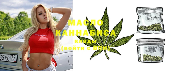 гидра Нефтегорск