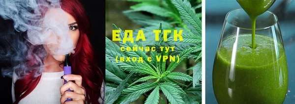 стаф Тольятти
