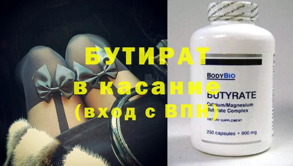 ГАЛЛЮЦИНОГЕННЫЕ ГРИБЫ Горняк