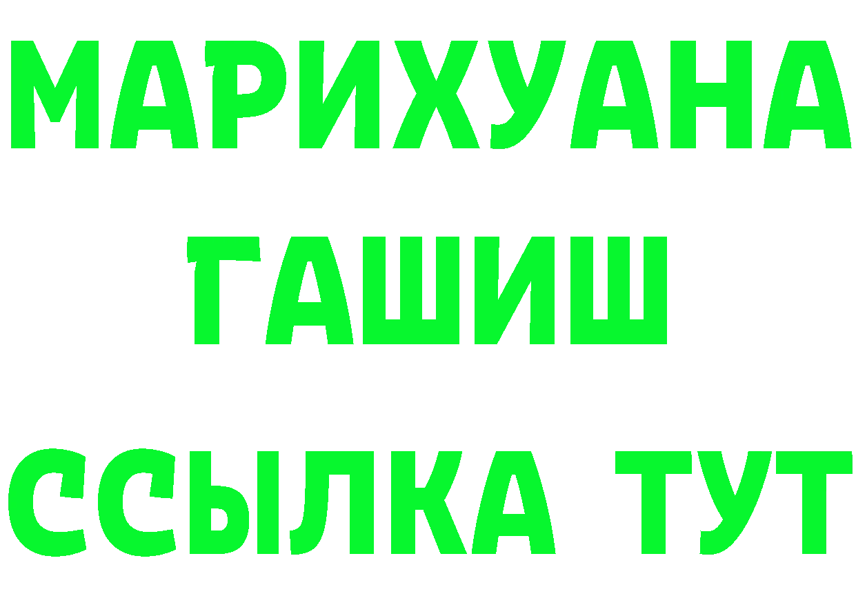 Бутират буратино зеркало дарк нет OMG Камбарка