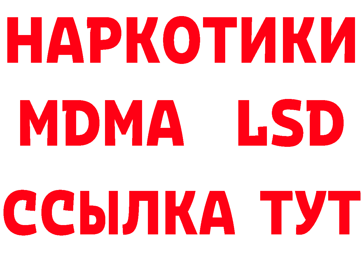 ГЕРОИН белый как зайти площадка гидра Камбарка