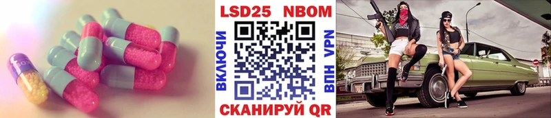 Лсд 25 экстази кислота  kraken онион  Камбарка  где купить  