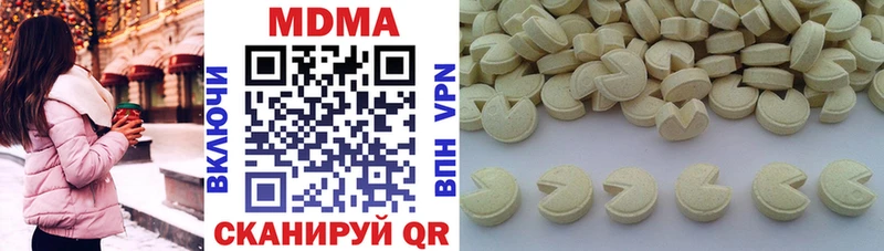 купить наркотики цена Камбарка МДМА VHQ