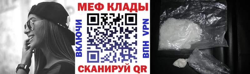 Меф мука Камбарка
