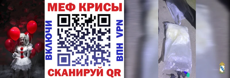 где найти наркотики  Камбарка  МЕФ 4 MMC 