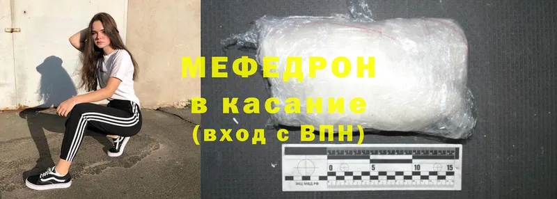 даркнет как зайти  Камбарка  МЕФ mephedrone 