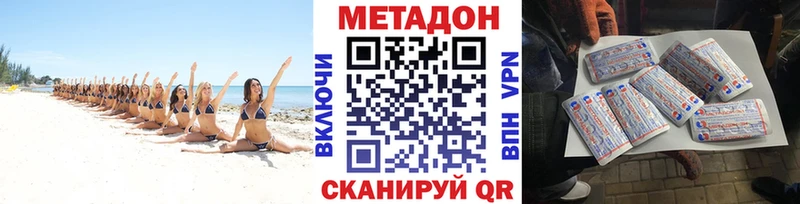 kraken ссылки Камбарка МЕТАДОН мёд