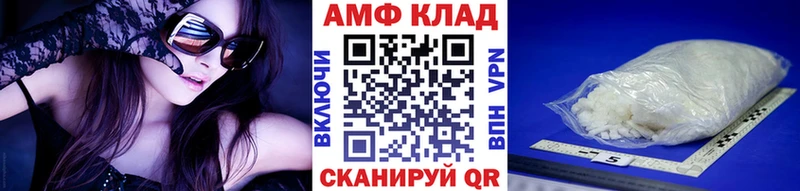 МЕТАМФЕТАМИН пудра Камбарка