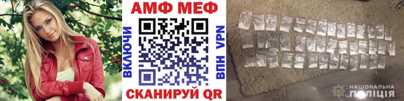 Метамфетамин пудра  Камбарка 