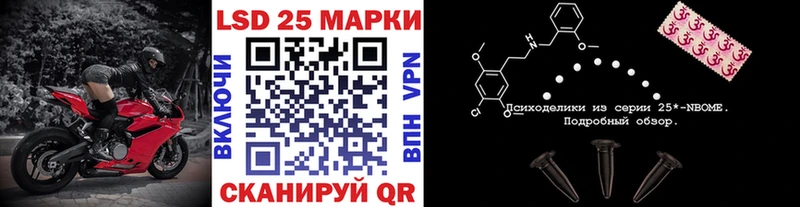 Марки NBOMe 1,5мг  купить наркоту  Камбарка 